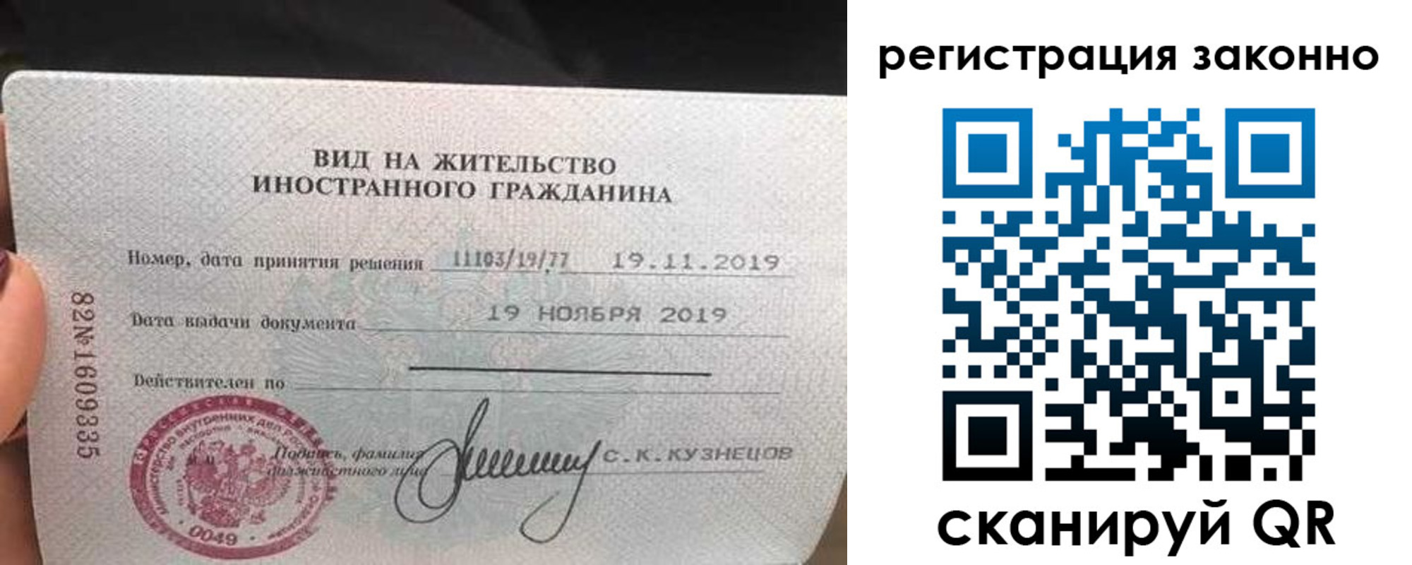регистрация для дет. сада в Аргуне