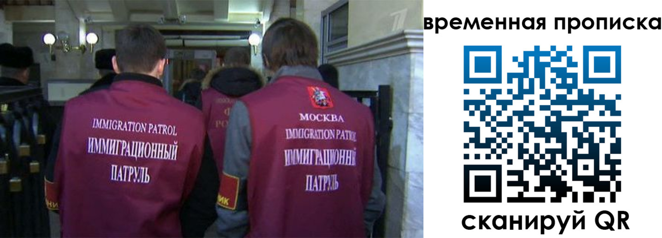 миграционный учет в Аргуне